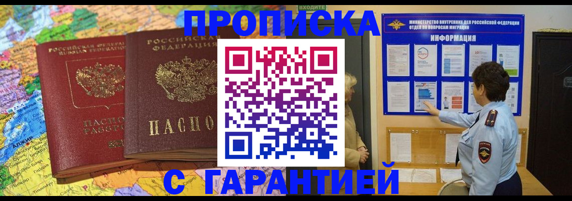 регистрация в Новоузенске